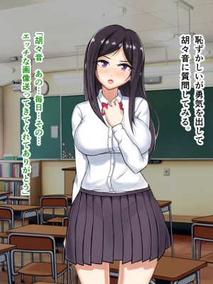 [パンシー同人製作所] さよなら。幼なじみの優しいじゅんちゃんへ_0182