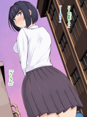 [パンシー同人製作所] さよなら。幼なじみの優しいじゅんちゃんへ_0544