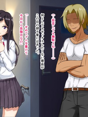 [パンシー同人製作所] さよなら。幼なじみの優しいじゅんちゃんへ_0233