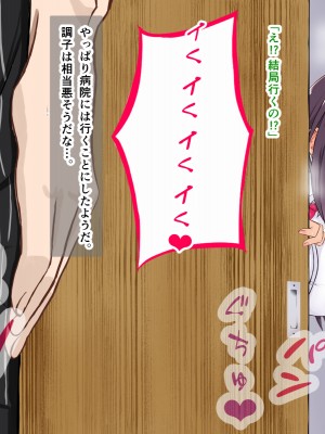 [パンシー同人製作所] さよなら。幼なじみの優しいじゅんちゃんへ_0278