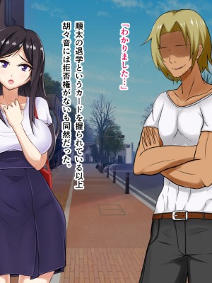 [パンシー同人製作所] さよなら。幼なじみの優しいじゅんちゃんへ_0039