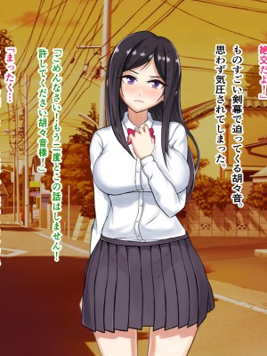 [パンシー同人製作所] さよなら。幼なじみの優しいじゅんちゃんへ_0020