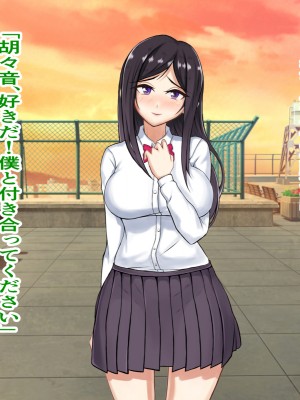 [パンシー同人製作所] さよなら。幼なじみの優しいじゅんちゃんへ_0006