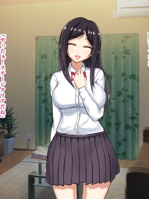 [パンシー同人製作所] さよなら。幼なじみの優しいじゅんちゃんへ_0225