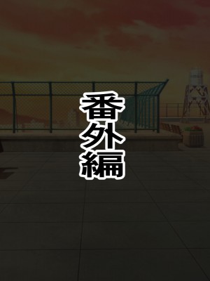 [パンシー同人製作所] さよなら。幼なじみの優しいじゅんちゃんへ_0529