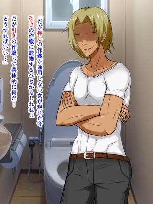 [パンシー同人製作所] さよなら。幼なじみの優しいじゅんちゃんへ_0302