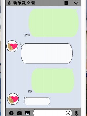 [パンシー同人製作所] さよなら。幼なじみの優しいじゅんちゃんへ_0639