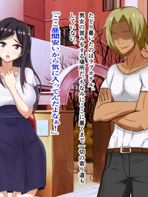 [パンシー同人製作所] さよなら。幼なじみの優しいじゅんちゃんへ_0041