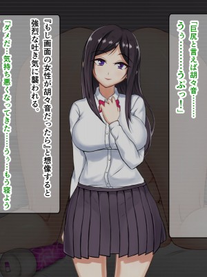 [パンシー同人製作所] さよなら。幼なじみの優しいじゅんちゃんへ_0127