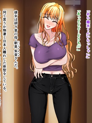 [パンシー同人製作所] さよなら。幼なじみの優しいじゅんちゃんへ_0202