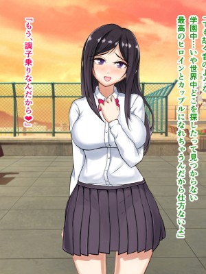 [パンシー同人製作所] さよなら。幼なじみの優しいじゅんちゃんへ_0010