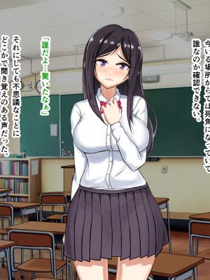 [パンシー同人製作所] さよなら。幼なじみの優しいじゅんちゃんへ_0185