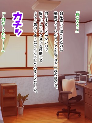 [パンシー同人製作所] さよなら。幼なじみの優しいじゅんちゃんへ_0115