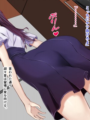 [パンシー同人製作所] さよなら。幼なじみの優しいじゅんちゃんへ_0043