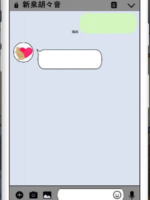 [パンシー同人製作所] さよなら。幼なじみの優しいじゅんちゃんへ_1020