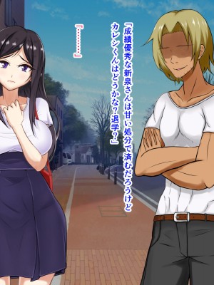 [パンシー同人製作所] さよなら。幼なじみの優しいじゅんちゃんへ_0036