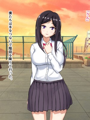 [パンシー同人製作所] さよなら。幼なじみの優しいじゅんちゃんへ_0014