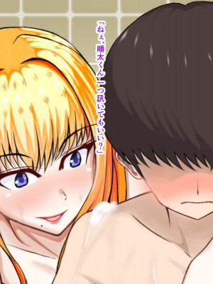 [パンシー同人製作所] さよなら。幼なじみの優しいじゅんちゃんへ_0242
