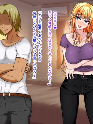 [パンシー同人製作所] さよなら。幼なじみの優しいじゅんちゃんへ_0207