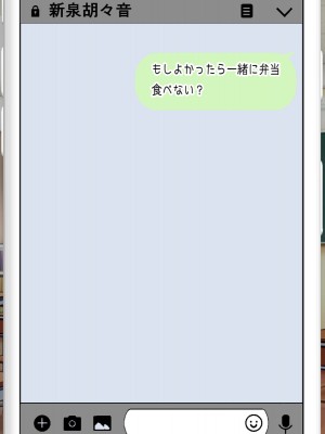 [パンシー同人製作所] さよなら。幼なじみの優しいじゅんちゃんへ_0156