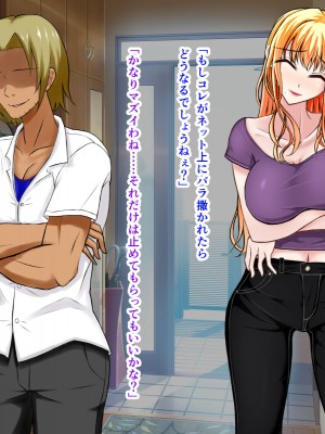 [パンシー同人製作所] さよなら。幼なじみの優しいじゅんちゃんへ_0195