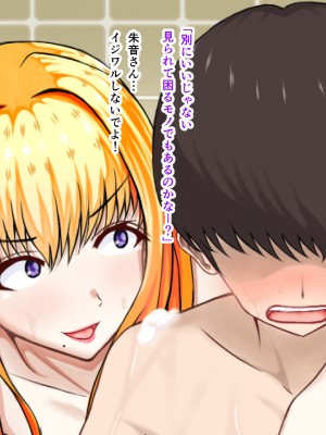[パンシー同人製作所] さよなら。幼なじみの優しいじゅんちゃんへ_0241