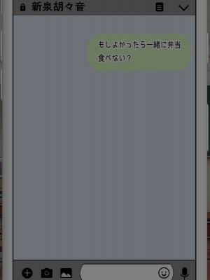 [パンシー同人製作所] さよなら。幼なじみの優しいじゅんちゃんへ_0157