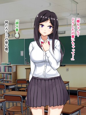 [パンシー同人製作所] さよなら。幼なじみの優しいじゅんちゃんへ_0159