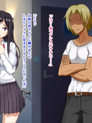 [パンシー同人製作所] さよなら。幼なじみの優しいじゅんちゃんへ_0232