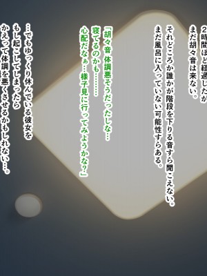 [パンシー同人製作所] さよなら。幼なじみの優しいじゅんちゃんへ_0296