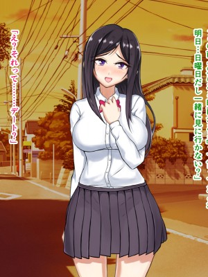 [パンシー同人製作所] さよなら。幼なじみの優しいじゅんちゃんへ_0016