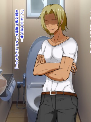 [パンシー同人製作所] さよなら。幼なじみの優しいじゅんちゃんへ_0304