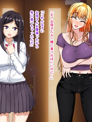 [パンシー同人製作所] さよなら。幼なじみの優しいじゅんちゃんへ_0205