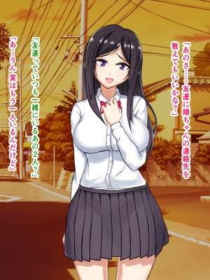 [パンシー同人製作所] さよなら。幼なじみの優しいじゅんちゃんへ_0162