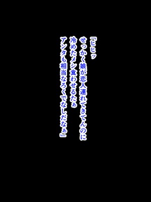 [パンシー同人製作所] さよなら。幼なじみの優しいじゅんちゃんへ_0206