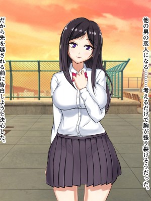 [パンシー同人製作所] さよなら。幼なじみの優しいじゅんちゃんへ_0005