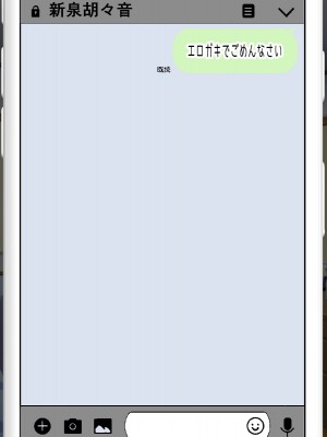 [パンシー同人製作所] さよなら。幼なじみの優しいじゅんちゃんへ_0449