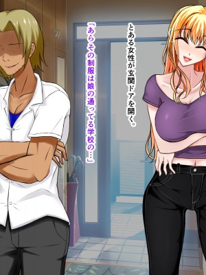 [パンシー同人製作所] さよなら。幼なじみの優しいじゅんちゃんへ_0193