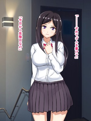 [パンシー同人製作所] さよなら。幼なじみの優しいじゅんちゃんへ_0303