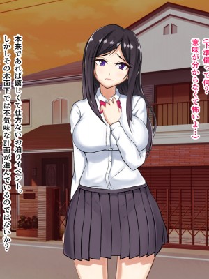 [パンシー同人製作所] さよなら。幼なじみの優しいじゅんちゃんへ_0199