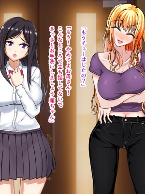 [パンシー同人製作所] さよなら。幼なじみの優しいじゅんちゃんへ_0204