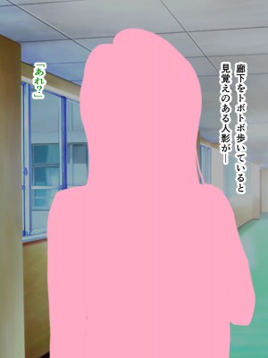 [パンシー同人製作所] さよなら。幼なじみの優しいじゅんちゃんへ_0433