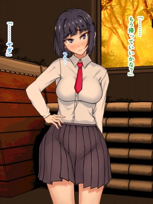 [パンシー同人製作所] さよなら。幼なじみの優しいじゅんちゃんへ_0562