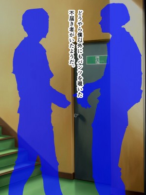 [パンシー同人製作所] さよなら。幼なじみの優しいじゅんちゃんへ_0439