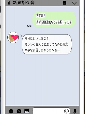 [パンシー同人製作所] さよなら。幼なじみの優しいじゅんちゃんへ_0445