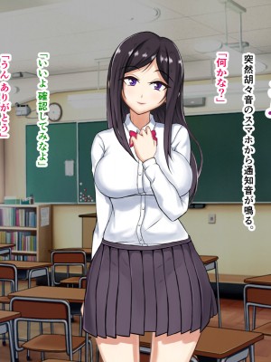 [パンシー同人製作所] さよなら。幼なじみの優しいじゅんちゃんへ_0188