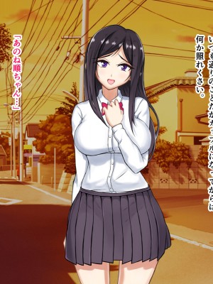 [パンシー同人製作所] さよなら。幼なじみの優しいじゅんちゃんへ_0161