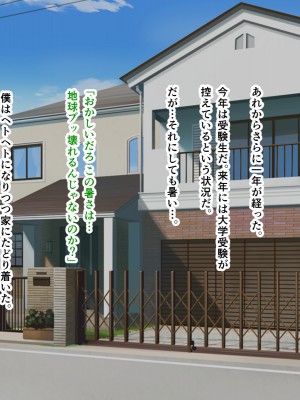 [パンシー同人製作所] さよなら。幼なじみの優しいじゅんちゃんへ_0606