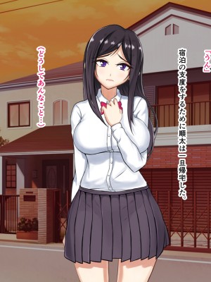 [パンシー同人製作所] さよなら。幼なじみの優しいじゅんちゃんへ_0197