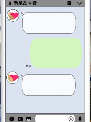 [パンシー同人製作所] さよなら。幼なじみの優しいじゅんちゃんへ_0637